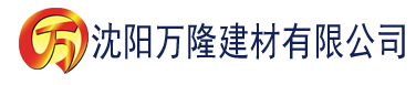 沈阳大地职业中等学校领导班子建材有限公司_沈阳轻质石膏厂家抹灰_沈阳石膏自流平生产厂家_沈阳砌筑砂浆厂家